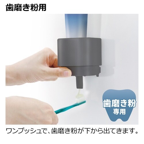 ディスペンサー ホバー シールフック ダークグレー