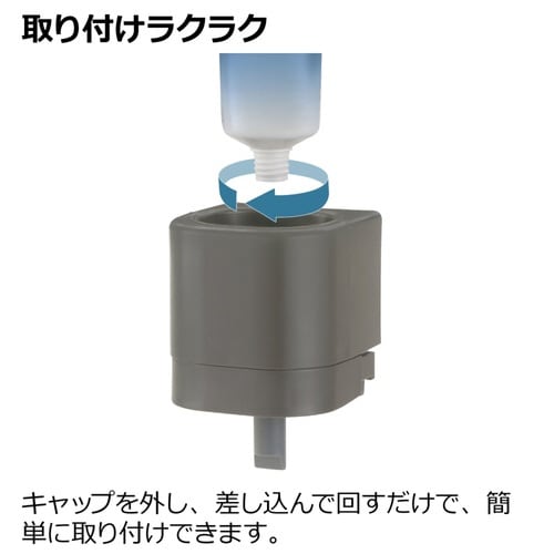 ディスペンサー ホバー シールフック ダークグレー