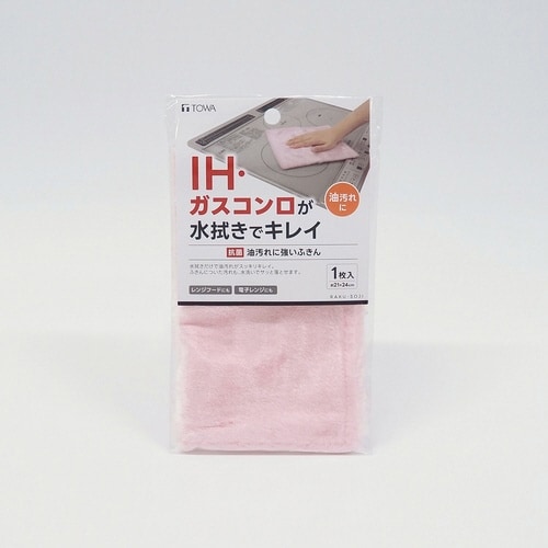 ふきん 抗菌油汚れに強いふきん