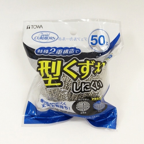 たわし デュアルカールボーン 50g