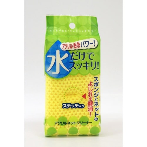 キッチンスポンジ アクリルネットクリーナー