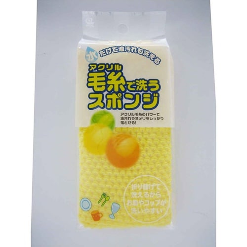 キッチンスポンジ アクリル毛糸