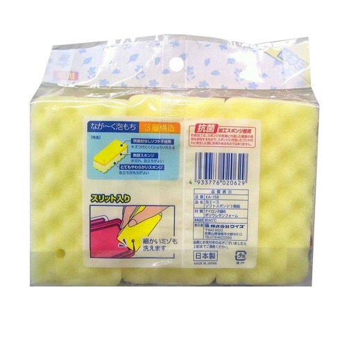 キッチンスポンジ 泡エース ソフトスポンジ 3個組