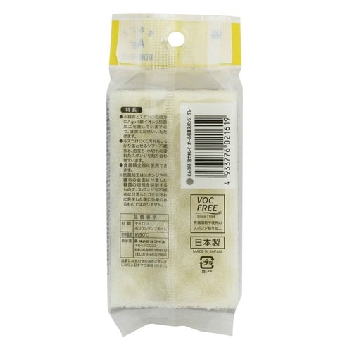 キッチンスポンジ 泡できれい抗菌スポンジ グレー