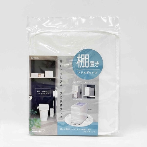 トイレ収納 Rst スリムボックス