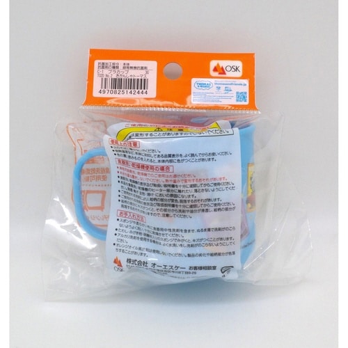 コップ 200ml プラカップ きかんしゃトーマス