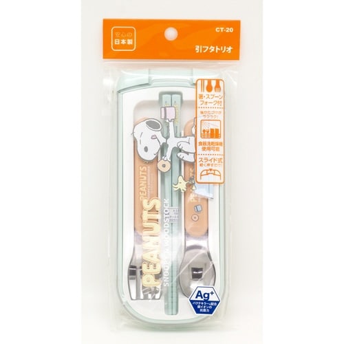 トリオセット 引フタトリオ スヌーピー