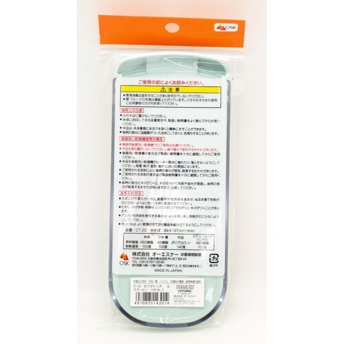 トリオセット 引フタトリオ スヌーピー