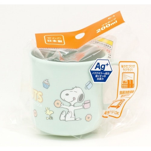 コップ 200ml プラカップ スヌーピー