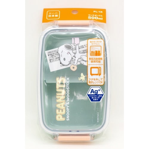 弁当箱 1段 500ml ランチボックス 仕切付き