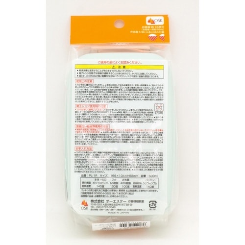 弁当箱 1段 500ml ランチボックス 仕切付き