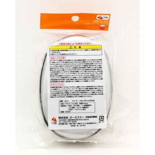 弁当箱 1段 350ml アルミ子供弁当箱M