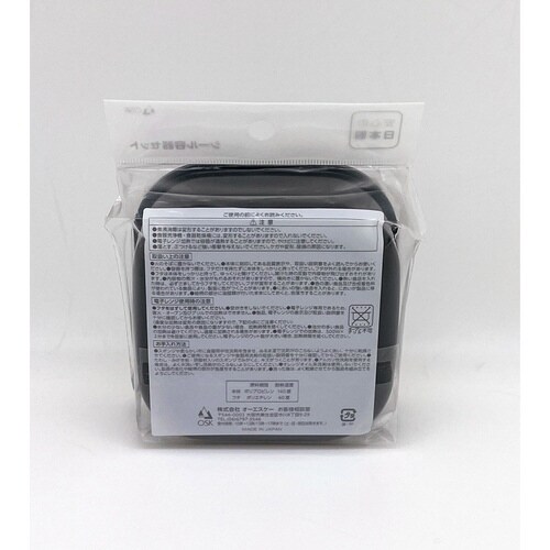 シール容器 2個入り スヌーピーブラック