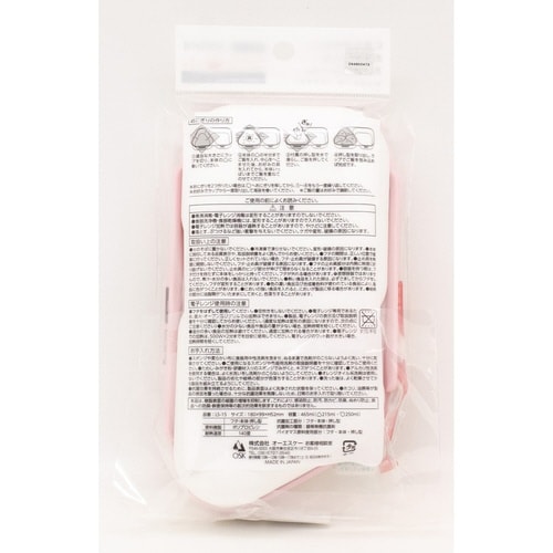 弁当箱 1段 465ml おにぎりランチケース