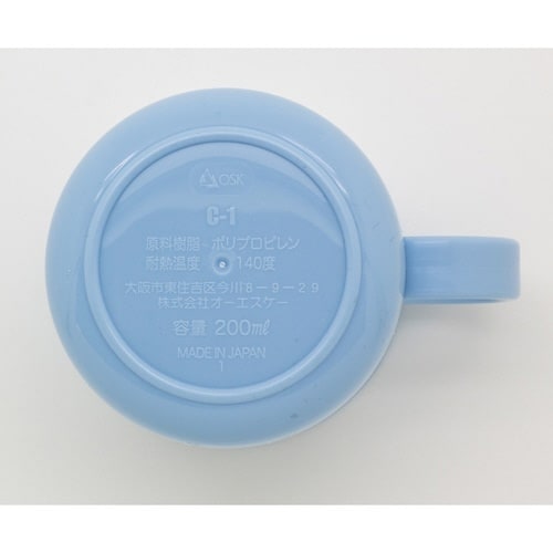 コップ 200ml プラカップ ブルー