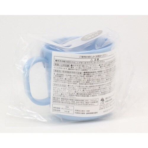 コップ 200ml プラカップ ブルー