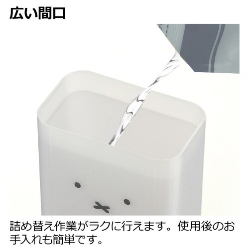 ディスペンサー ディックブルーナ ホワイト