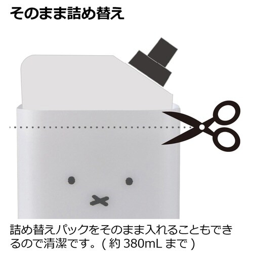 ディスペンサー ディックブルーナ ホワイト