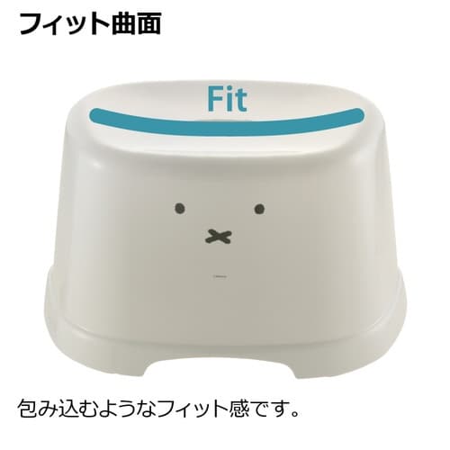 風呂椅子 ディックブルーナ ミッフィー 21cm