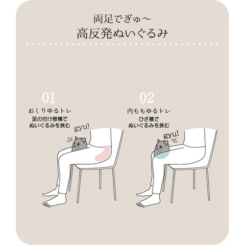 クッション にゃふにゃふ アイボリー