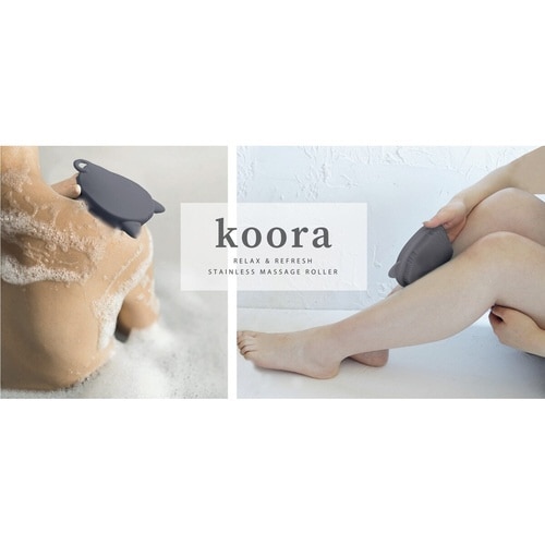 ボディブラシ koora Body グレー