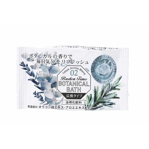 入浴剤 バーデンタイム ボタニカルバス 28錠