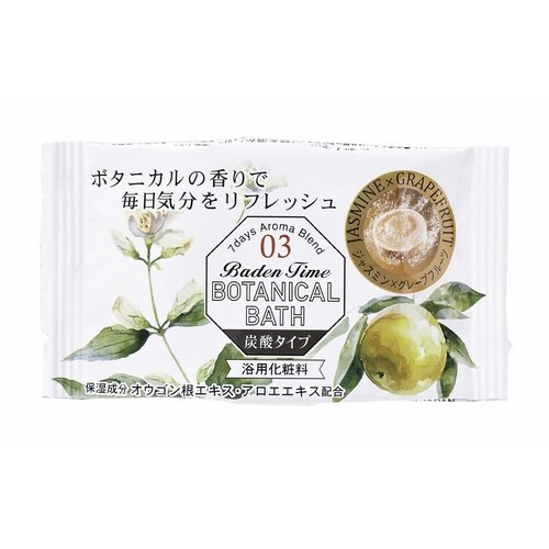 入浴剤 バーデンタイム ボタニカルバス 28錠