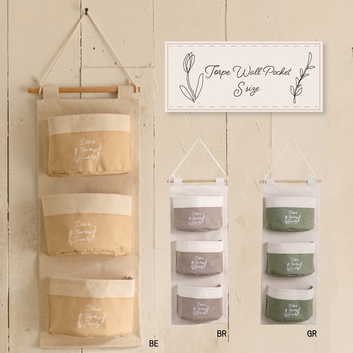 ウォールポケット S トルペ 吊り下げ グリーン