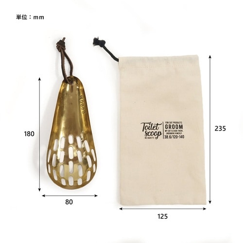 スコップ 猫 アイアン トイレスコップ 猫砂