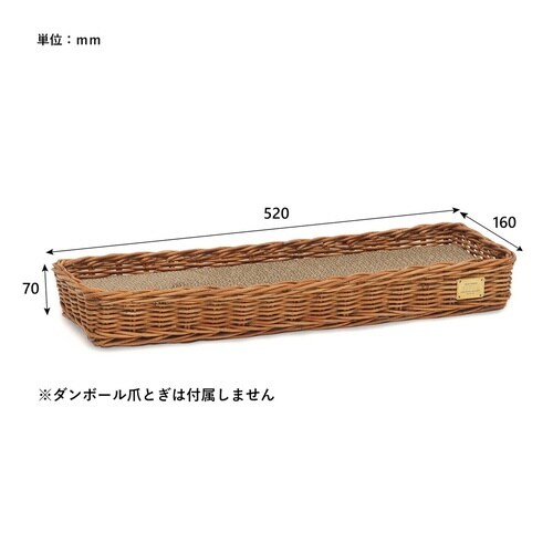爪とぎバスケット ラタン ケース 収納