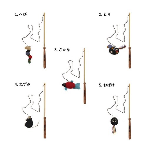猫じゃらし おもちゃ 釣竿 グルーム おばけ