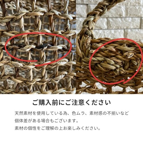 かごバッグ コディ シーグラス メッシュバスケット
