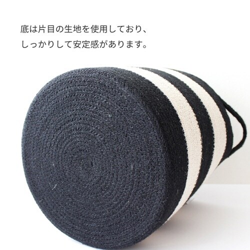 バスケット コディ ジュート ボーダーバスケット