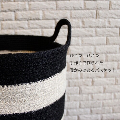 バスケット コディ ジュート ボーダーバスケット