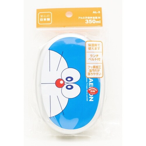 弁当箱 1段 350ml アルミ子供弁当箱M