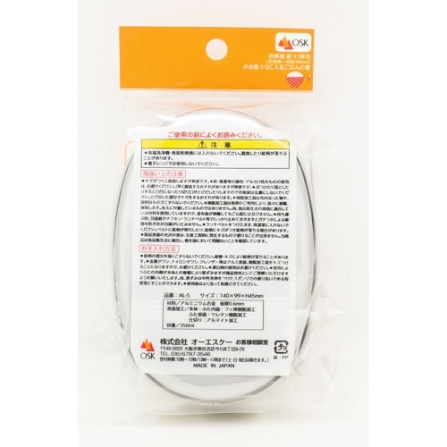 弁当箱 1段 350ml アルミ子供弁当箱M