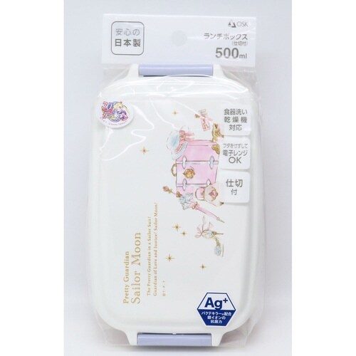 弁当箱 1段 500ml ランチボックス 仕切付き