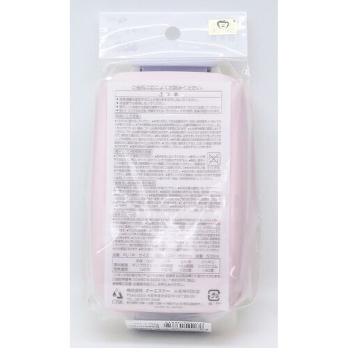 弁当箱 1段 500ml ランチボックス 仕切付き