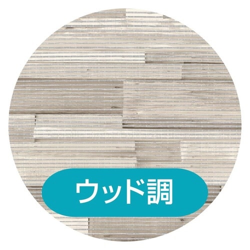 目隠しシート ベージュ