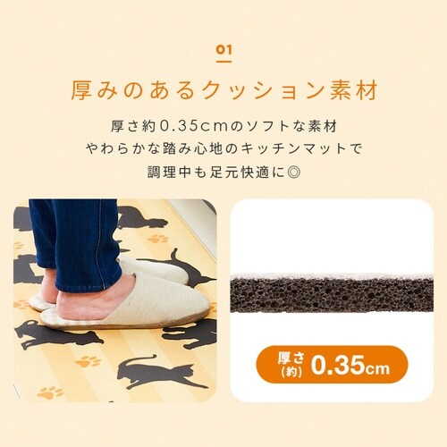 キッチンマット 40×180cm イヌネコ