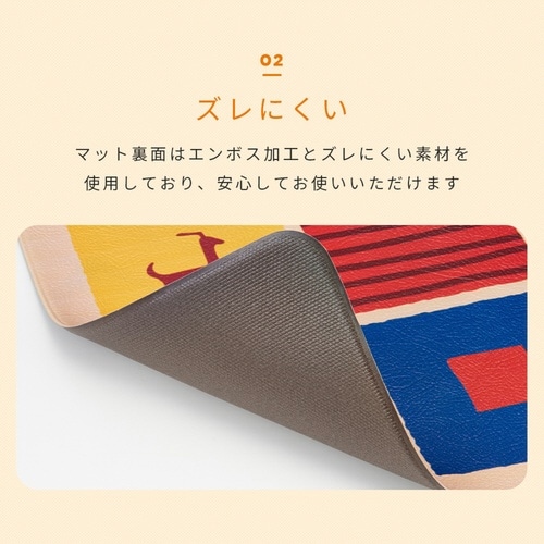 キッチンマット 40×180cm イヌネコ