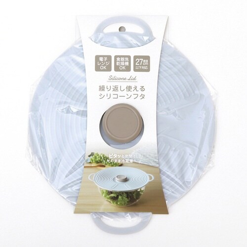 シリコンラップ シリコーンリッド 28cm