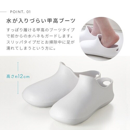 バスシューズ 履き心地のよいお風呂ブーツ
