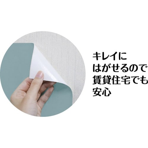 リメイクシート フリース壁紙 グリーン