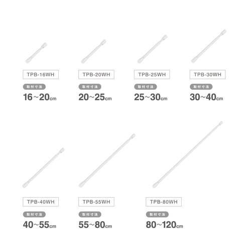 突っ張り棒 20 収納 幅20−25cm