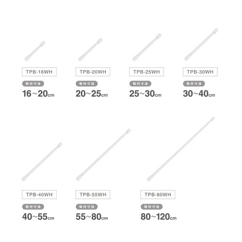 突っ張り棒 40 収納 幅40−55cm