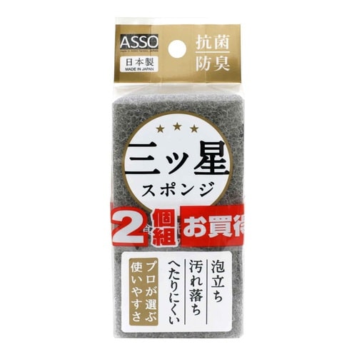 キッチンスポンジ 三ツ星スポンジ グレー