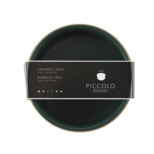 フードボウル ループ ディッシュ ダークグリーン