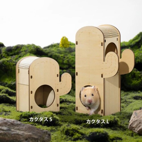 ケージ ハムスター ミオファン DIYハウス