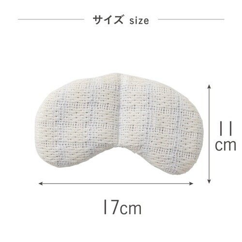 アイピロー Bless オーガニックコットン